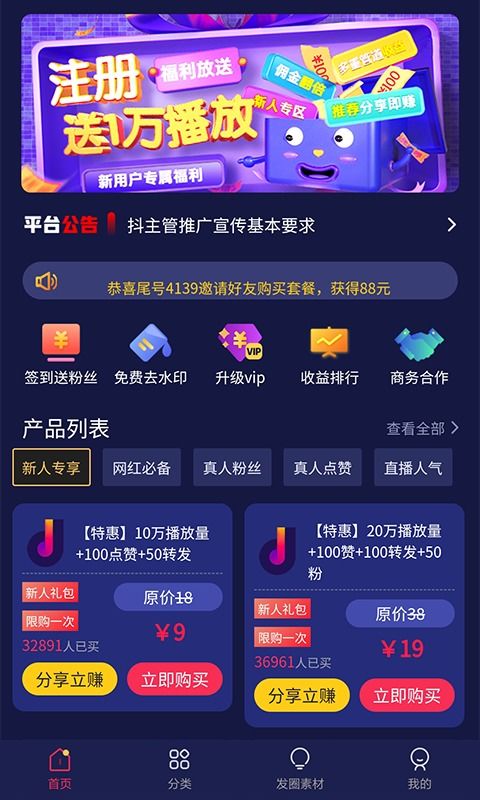 约钱app官方下载和模拟人生手游单机版,深度应用数据解析-iShop_v10.267