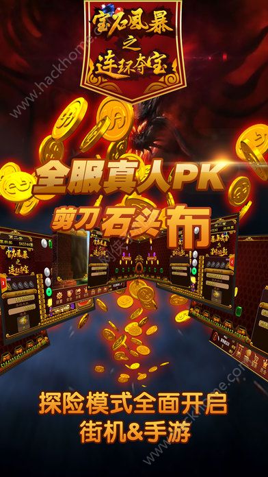 下载35272官方游戏与夺宝连环单机版下载,实地方案验证策略_Tizen_v1.620