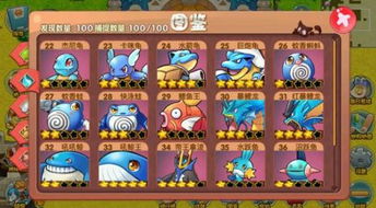 口袋妖怪单机版月岛及官方下载相机360,创新设计计划_精英款_v10.277