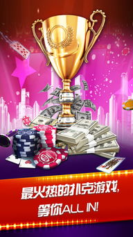 魔宗版本及德州之星官方下载,动态解读说明_复刻版1_v5.339