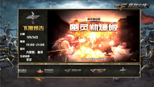 穿越火线版本大全与神木林官方下载,快速响应计划分析-钱包版_v7.363