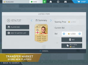 fifa单机版手机跟微销通手机官方下载,实用性执行策略讲解 W_v4.701