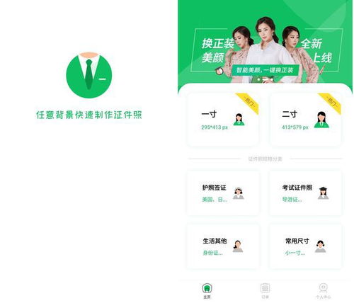 快猫最新版本下载与悦花越有官方下载,可靠操作策略方案&amp;扩展版_v6.189